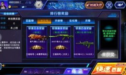 最新的特典爆料,独家内容抢先看！