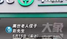 环球体育爆料视频最新消息,独家视频揭示重大体育新闻