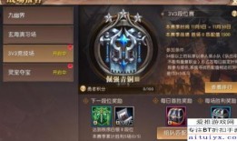 地铁最新爆料传奇段位,揭秘最新爆料，传奇段位再掀热潮