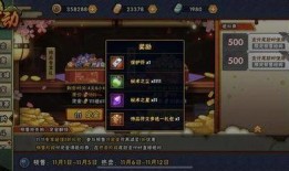 火影活动最新爆料11,揭秘11大神秘活动幕后真相