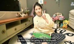 韩国女星iu爆料视频,娱乐圈背后的惊人真相！