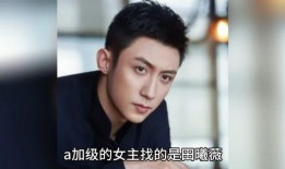 香港娱乐圈八卦爆料,明星幕后故事大曝光！